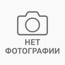 Фотография отсутствует