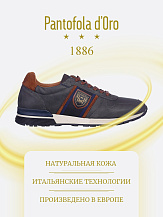 SANGANO UOMO LOW DARK SHADOW, кроссовки