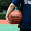 Мяч баскетбольный Agnite PU Basketball (Chronos) №7