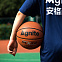 Мяч баскетбольный Agnite Seamless PVC Basketball (Blitz Series) №7