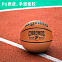 Мяч баскетбольный Agnite PU Basketball (Chronos) №7 F1117