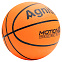 Мяч баскетбольный Agnite Rubber Basketball (Motion Series) №5