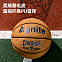 Мяч баскетбольный Agnite Imitation Leather Basketball  (Chronos) №7