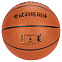 Мяч баскетбольный Agnite PU Basketball (Chronos) №7 F1117
