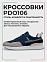 Полуботинки кроссовые