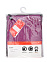 BATHROBE MICROFIBER ADULT, халат