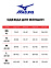 Mizuno Sweat Pant Long Version (W), брюки удлиненные
