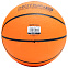 Мяч баскетбольный Agnite Rubber Basketball (Motion Series) №5