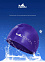 Yingfa Silicone Dot Cap, шапочка для плавания текстурированная
