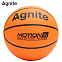 Мяч баскетбольный Agnite Rubber Basketball (Motion Series) №5