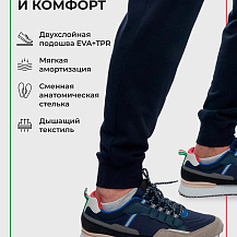 Полуботинки кроссовые
